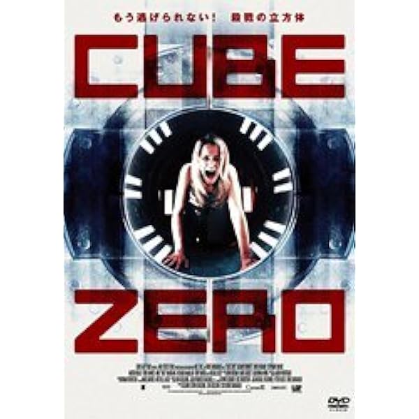 ZERO　CUBE　～Complete“ZERO　CITY”DVD　BOX～ D Amazon.co.jp: ZERO CUBE ~Complete“ZERO CITY”DVD BOX~ : 石井